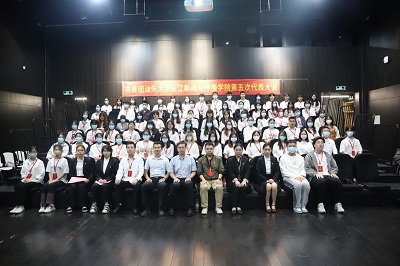 团代会全体大合照