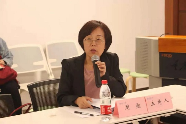 周教授还担当论坛十“计算传播”的主持人