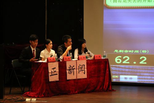 辩论现场(梁宝荧 摄)