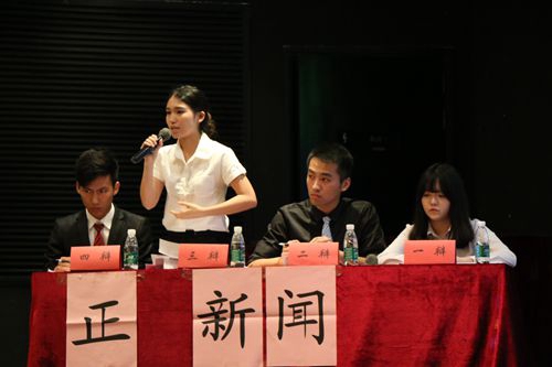新闻学院三辩黄欣怡陈述(梁宝荧 摄)