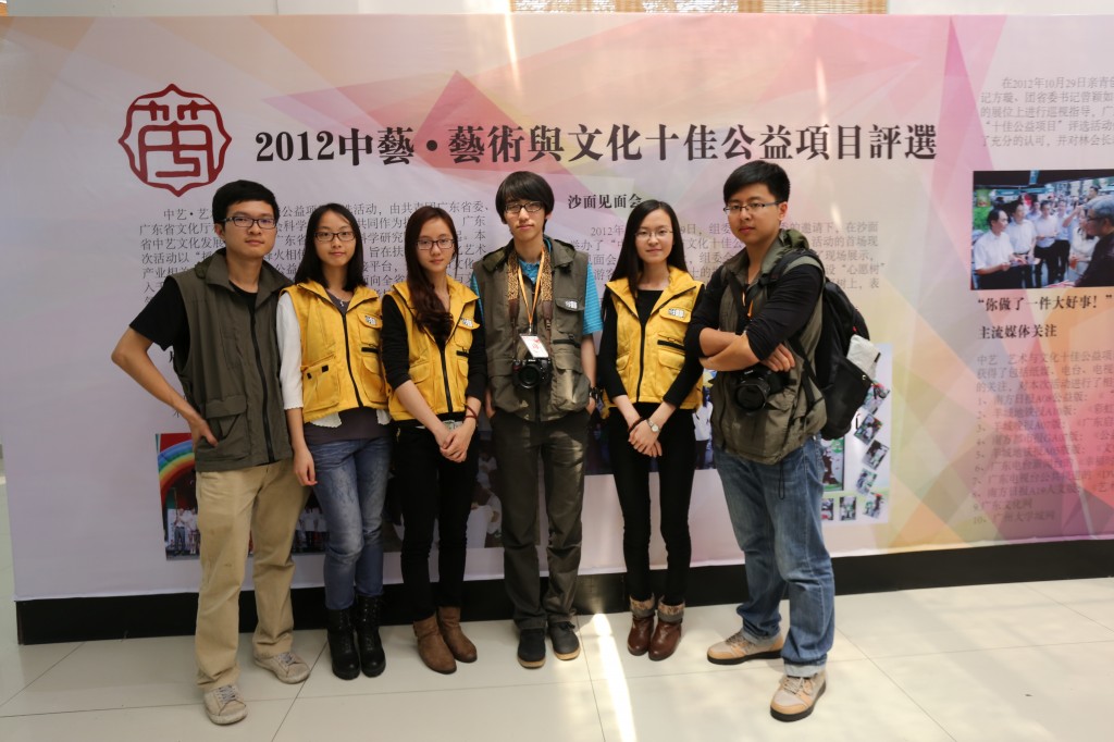 潮汕非物质遗产影像化团队2
