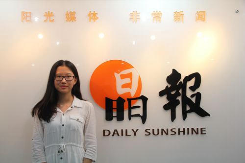 吴湘婷在《晶报》实习(吴湘婷提供)