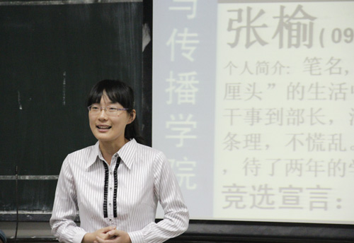 学代会_1(推荐。文章可以插入2张图片吧?)