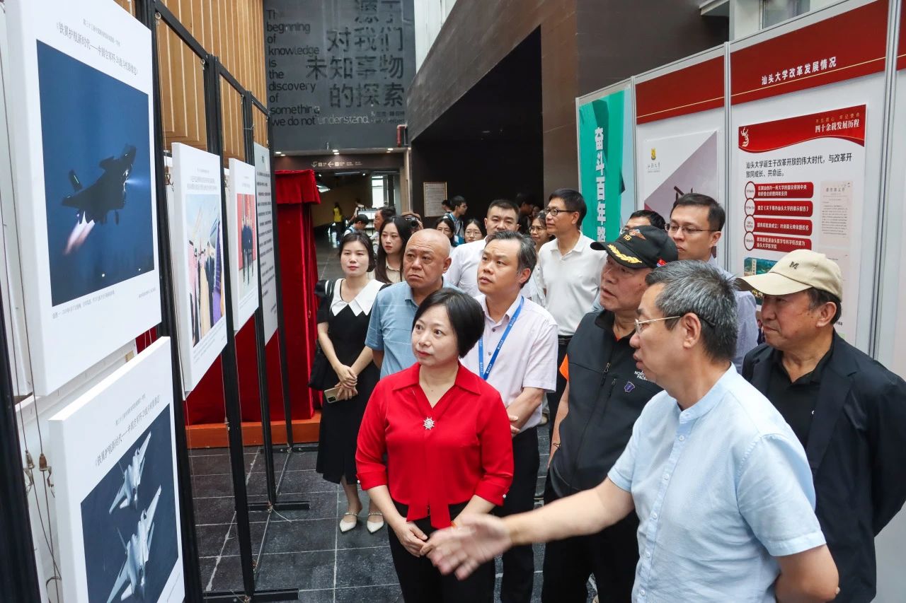 第33届中国新闻奖新闻摄影获奖作品展在汕头大学揭幕