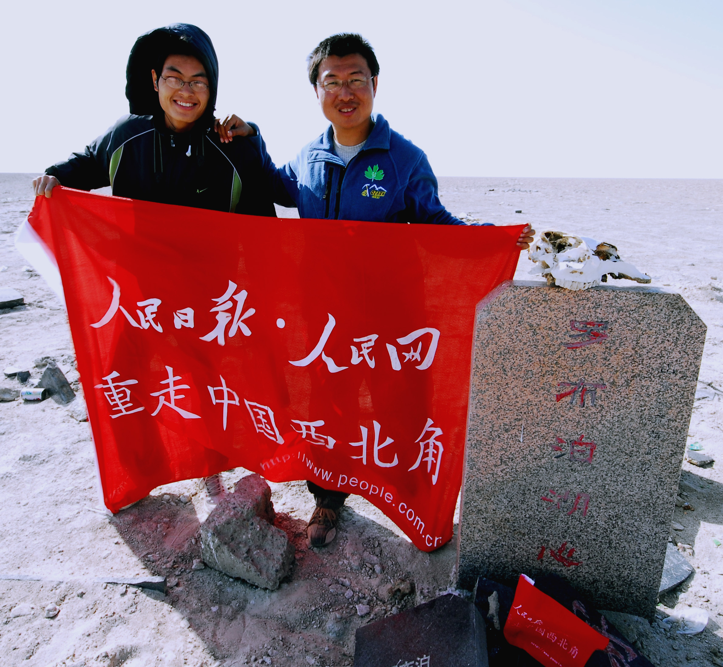 huguoqiu 胡国球(左)与人民日报记者赵亚辉在罗布泊合影