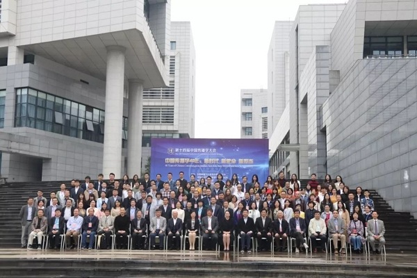 (图片来源:重大新闻学院公众号)