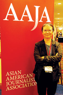 陈婉莹教授获美国亚裔新闻工作者协会(AAJA)终身成就奖。何力_摄。