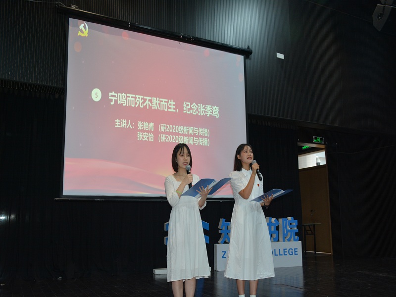 第五组主讲人张艳青和张安怡正在进行诗朗诵(陈建新 摄)
