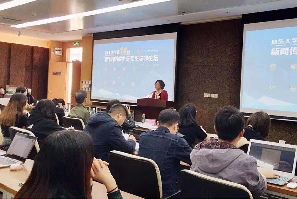 周翔教授介绍论坛情况 长江传媒中心/摄