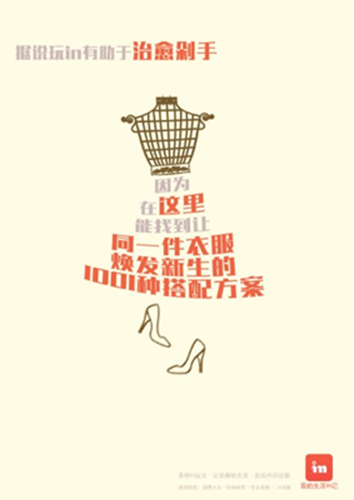 (《玩in有奇效》 作者:王浩然)